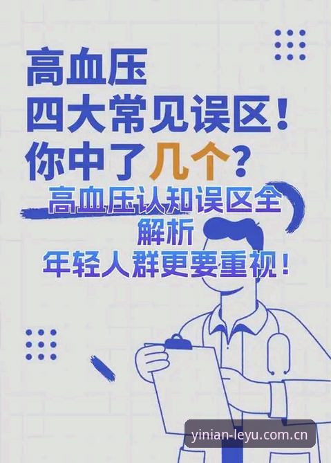 一念即启APP网页版注册对比 数据揭穿“年轻即优势”误区:米雷蒂去佛罗伦萨的“降压”实用指南