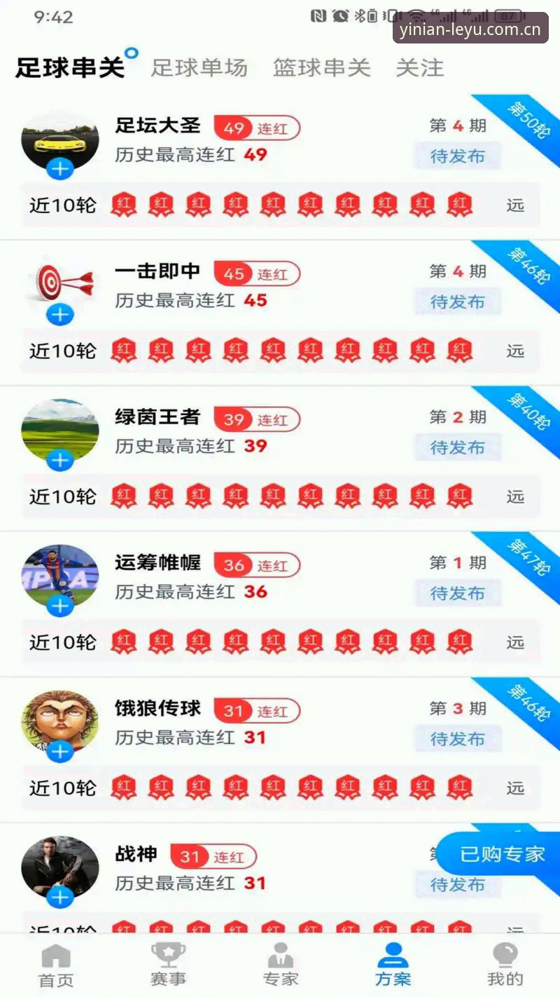 LEYU中国安卓版下载V3安全吗 乐鱼体育平台用户追问:LEYU中国安卓版下载V3安全吗?入口变更背后的最新动态与实测反馈