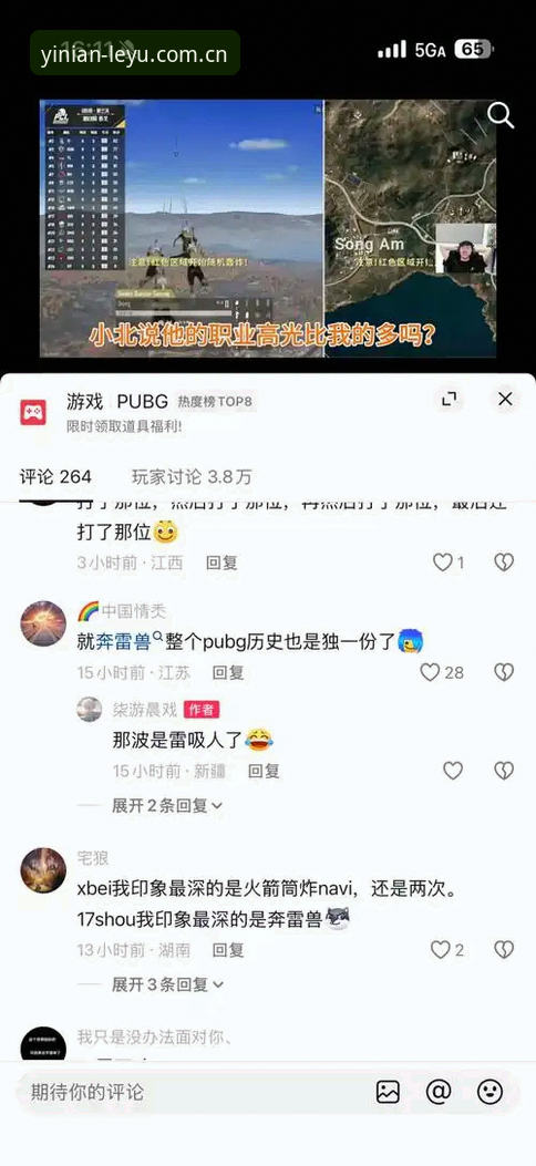 LEYU中国安卓版下载V3攻略 LEYU中国安卓版下载V3攻略:别急着更新,先看这篇